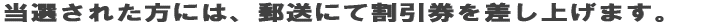 Iꂽɂ́AXɂĊグ܂B 